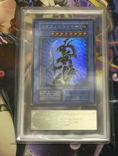 ARS8】カオスソルジャー 初期ウルトラレア プレミアムパック2 PSA8以上