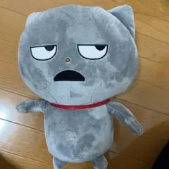 わるめのねこ ぬいぐるみ にしむらゆうじ