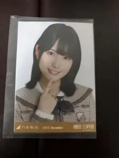 乃木坂46乃木コレ 40th制服 　増田三莉音　ヨリ
