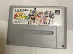 美少女戦士セーラームーン アナザーストーリー スーパーファミコンソフト SFC
