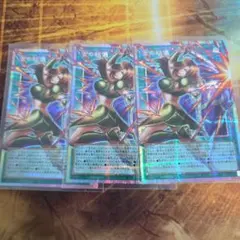 古の秘儀 オーバーフレームプリズマティックシークレットレア オバフレ