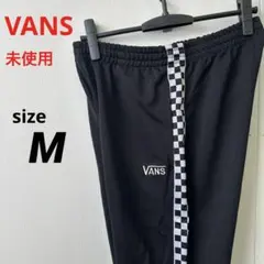 VANS バンズ チェッカー トラック パンツ ブラック M ジャージ
