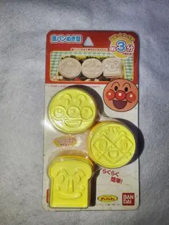 アンパンマン キャラクター型抜き 3個セット