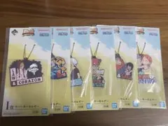 一番くじ ワンピース ドラマティックメモリーズ　I賞 ラバーキーホルダー 6種