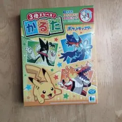 ポケットモンスター アドバンスジェネレーション　かるた ポケットモンスター アドバンスジェネレーション かるた - メルカリ
