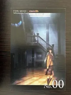 京まふ2026 魔法使いの夜 カード ufotable