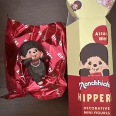 Monchhichi Hippers モンチッチ　ヒッパーズ　boy 男の子
