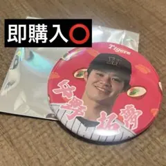 たかさん様 リクエスト 2点 まとめ商品