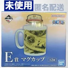 【麦わらの一味】マグカップ ワンピース ONEPIECE 一番くじ バンダイ