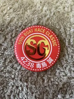 Item thumbnail for item eeae2fa5-ca50-4946-b512-8164b9f293cc