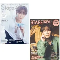 Stagefan &STAGE navi SnowMan