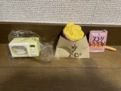 ガチャガチャ　電子レンジ・さつまいも・スコーン　3点セット　美品　即日発送