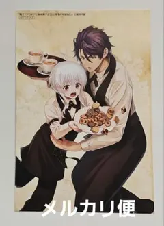 魔王イブロギアに身を捧げよ 購入特典 イラストカード