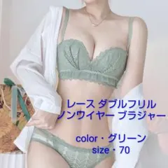Lace Ladiesノンワイヤーブラショーツセット グリーン