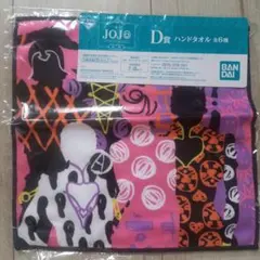 ジョジョの奇妙な冒険　第5部　一番くじ　D賞　ハンドタオル　ブチャラティー