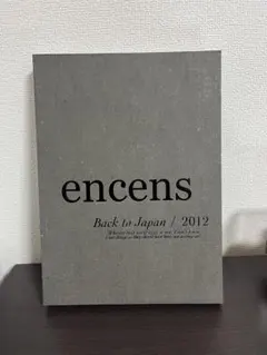 2026年最新】encens magazineの人気アイテム - メルカリ