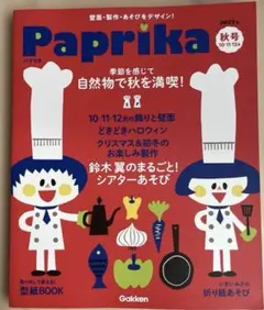 Item thumbnail for item 6eab21a5-975e-4eed-93f5-7887b70f4fe8