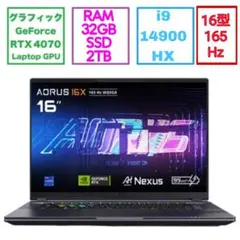 Gigabyte Aorus 16x 16型 32GB 2TB RTX 4070