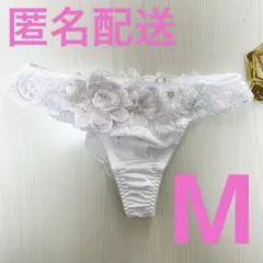 ドゥペルル　クリスタル　Tバックショーツ　M ワコールサルートトリンプ好きに①のサムネイル