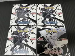 ポケモンカード　ブラックボルト　ホワイトフレア　シュリンクなしペリペリ付き