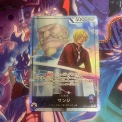 サンジ　リーダーパラレル　青紫サンジ　師弟の絆