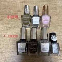 キャンメイク　pa マニキュア　セット
