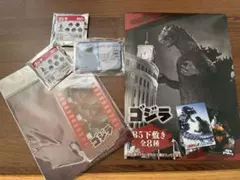 ゴジラ　5点セット