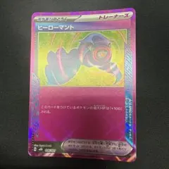 のるり様 リクエスト 2点 まとめ商品