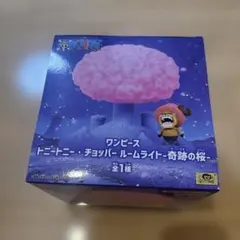 ワンピース トニートニー・チョッパールームライト