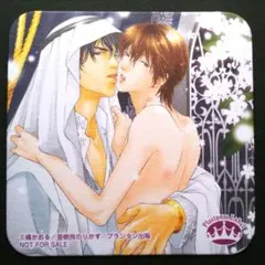 灼熱の闇に魅せられて ペーパーコースター