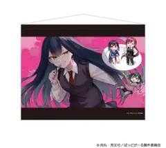 スーパーの裏でヤニ吸うふたり 楽天コレクション くじ S賞