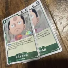 Item thumbnail for item a37ceb8e-b595-45ed-add9-32272e387559