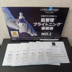 ラ ロッシュポゼ メラ B3 セラム　サンプルのサムネイル