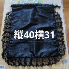 レース　巾着ポーチ　ハンカチ　黒　ブラック フリル　素材　ハンドメイド 巾着袋
