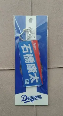 2026年最新】石橋康太 サインの人気アイテム - メルカリ