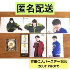 M!LK 吉田仁人 生写真 ファニコン - メルカリ