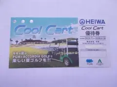 2025年最新】Heiwa クールカートの人気アイテム - メルカリ