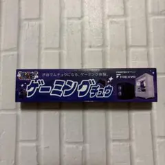 ゲーミングチュウ　ハイチュウ　frexar