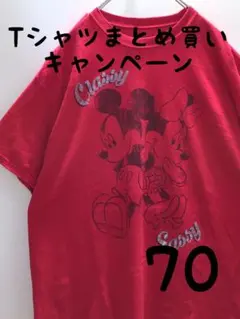 【ディズニー】US古着 プリント Tシャツ ミッキーマウス ミニーマウス