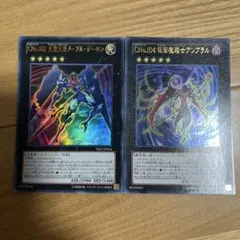 ノーブルデーモン 000000045134_QEGqI1R.jpg