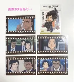 名探偵コナン　フィルム風コレクション　大阪城本陣　長野県警