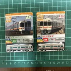 Bトレインショーティー クロ157 新旧 2両セット - メルカリ