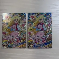 ありた様 リクエスト 2点 まとめ商品