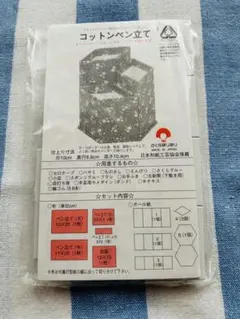 さくらほりきり　コットンペン立てキット