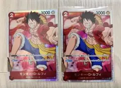 ワンピース　ルフィ　カード　2枚セット