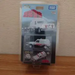 タカラトミー 西部警察 サファリ 4WD