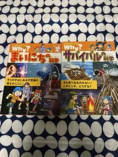 Item thumbnail for item f9f95af5-5895-4243-932a-490970afb3bb