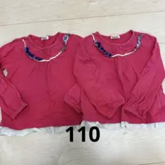 ブランシェス　カットソー　双子