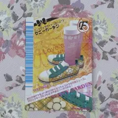 ラブandベリー カード3枚セット