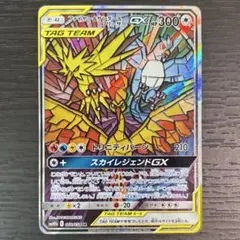2026年最新】ファイヤー&サンダー&フリーザーGX SR: SA (三鳥) SM10b